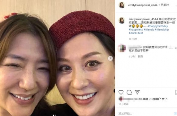 袁洁莹51岁生日，素颜出镜身材消瘦认不出，感情方面仍单身一人