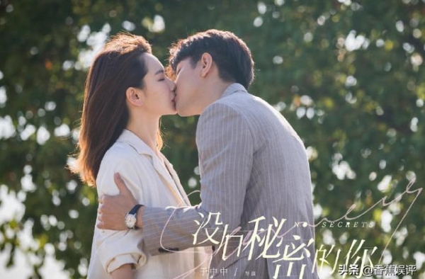 又一姐弟恋爱情剧来袭？女主比男主足足大19岁，这cp圆梦了