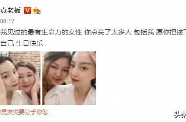 范冰冰庆生派对现场照曝光，网友：今年的生日有些冷清