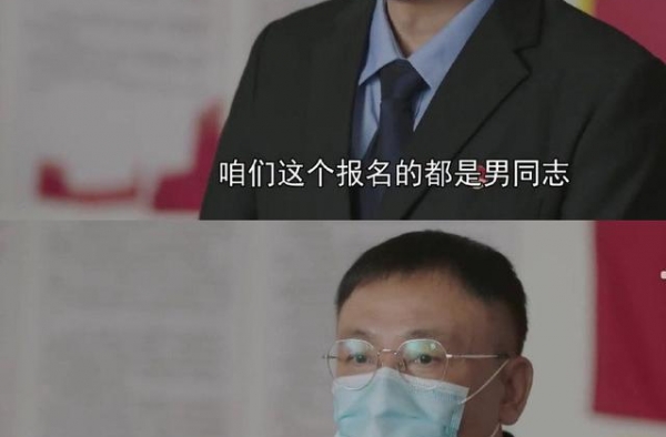 郭靖宇新剧被网友吐槽，疑部分情节失真，肖战黑粉也在带节奏