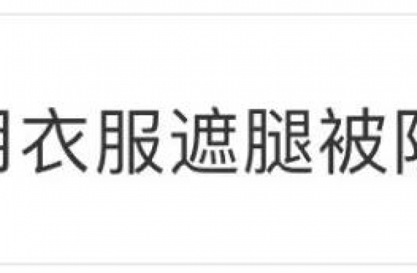 被打耳光是常事，在韩国当艺人随时都在担惊受怕之中