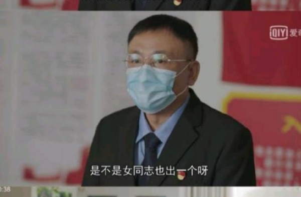 中国首部抗疫剧《最美逆行者》被批不符事实、丑化女性