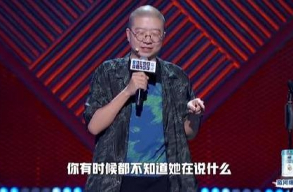 李诞评价郑爽：不懂她在说什么