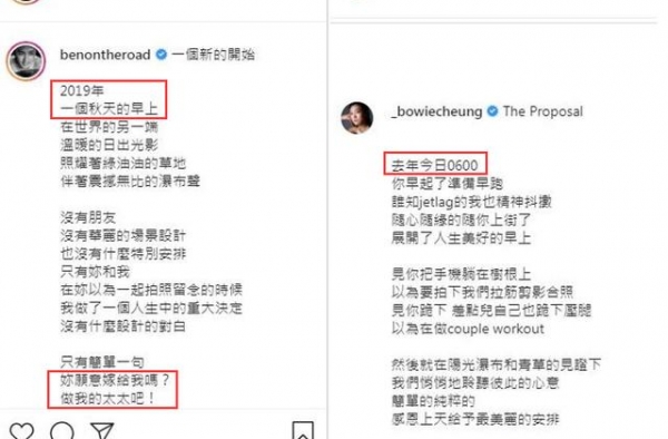39岁男星求婚富二代女友，花千万筑爱巢，被调侃“三亿驸马”
