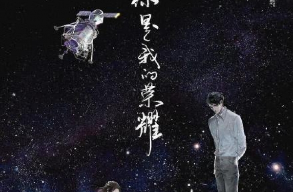 郑爽被吐槽综艺咖？杨洋合作赵露思？罗云熙爆无望？任豪白色系？