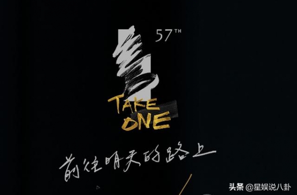 金马奖发好人牌，两部港片成闭幕片，官网简介有违立场