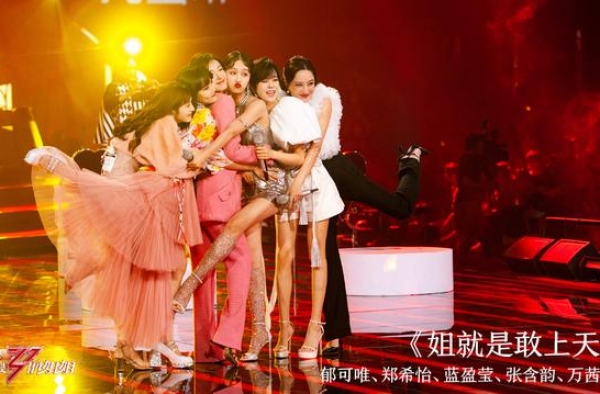 《能说会道的姐姐》即将来袭，发起人杨天真？又一档爆款新综艺