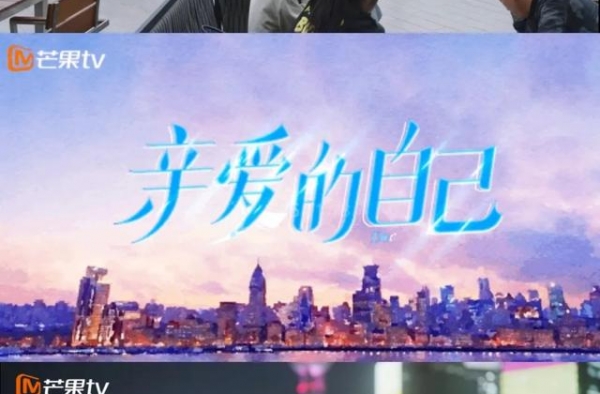 刘诗诗朱一龙毫无CP感，只因《亲爱的自己》表演太模式化？