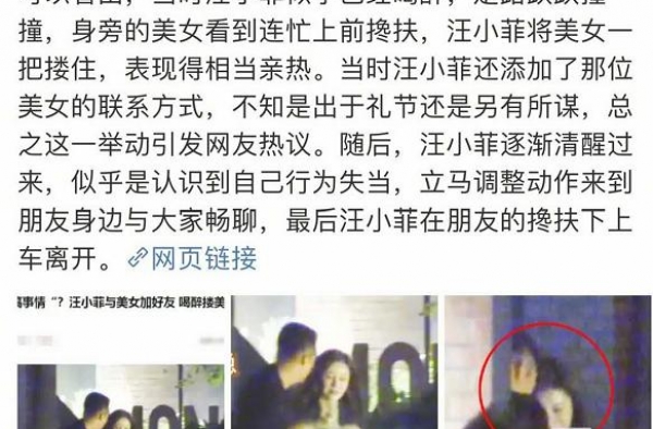 丈夫频频出花边新闻，她努力善后力证清白，这就是她所谓的豪门