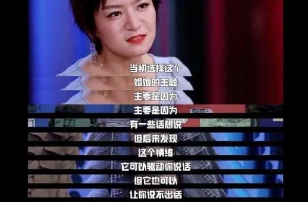 没想到，失去思文的脱口秀大会，却迎来了独立女性杨笠和雪琴