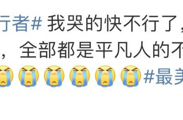 《最美逆行者》首播口碑大爆，陈数任敏演技被赞，网友全程哭到尾