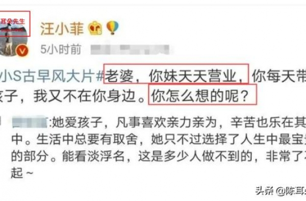 被爆出深夜搂美女，汪小菲如何向大S解释，恩爱十年爱情是否继续