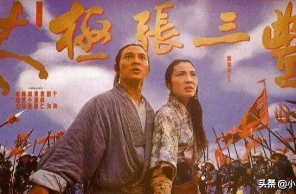 太极张三丰：君宝比天宝更聪明有心机，看他装疯卖傻就知道