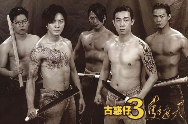 《古惑仔》已经过去20年，5兄弟的媳妇长啥样？大嫂不输应采儿