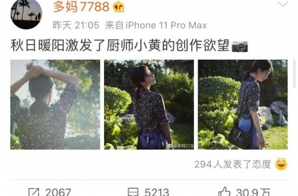 孙莉另类秀恩爱方式吸睛，黄磊宠妻模式绝无仅有，夫妻俩太会生活