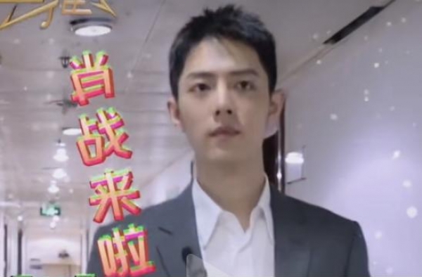 肖战新造型帅气逼人，硬汉军人形象呼之欲出，和魏无羡判若两人
