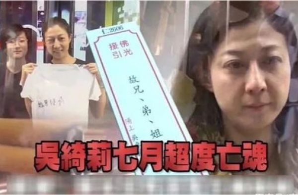 农历七月，吴绮莉悼亡疑“打脸”成龙：我女儿还有很多兄弟姐妹