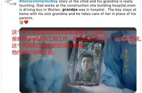 看看外国人怎么说《最美逆行者》，做到了正向的文化输出！