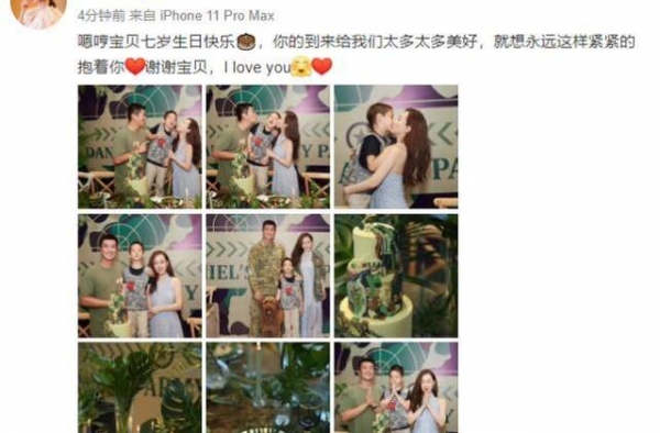 嗯哼七岁生日，霍思燕与儿子亲吻，一家人带狗子出镜未见神秘女孩