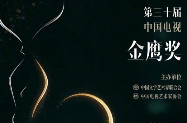 金鹰奖女演员票数，谭松韵第二名，杨幂票数却不及赵丽颖一半