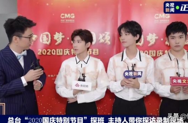 TFBOYS国庆晚会后台同框！三人穿兄弟装，扛住了央视镜头