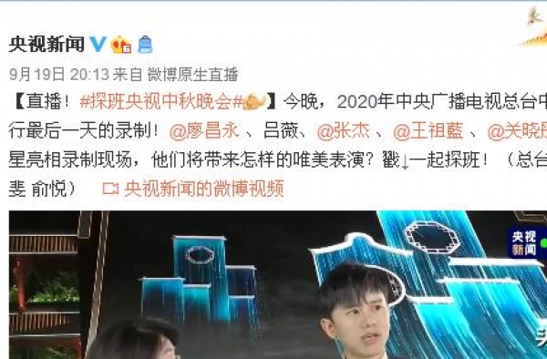 张杰：中秋晚会不厌其烦地走台4次，央视还给他送唐三彩侍女一对