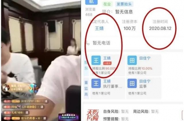 《爹妈团》再次响起！众徒归位重振旗鼓，疑米菲与“道家军”互动