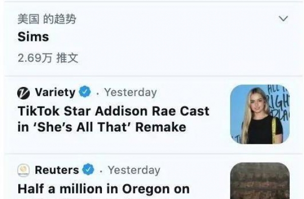 美国队长“误发”私照事件：2020年无戏可拍的尴尬要持续多久