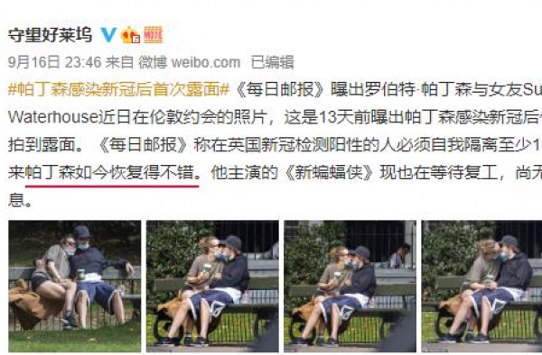 9月最顶级的阵容，来自这部R级片