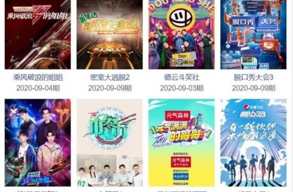 “被嘲容易圈粉难”的综艺咖，为啥成了演艺圈鄙视链末端？