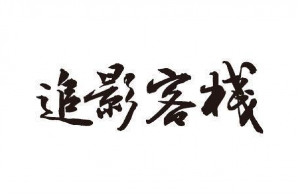 《沉默的真相》：这仅仅是一部单纯的推理剧吗？不，你错了