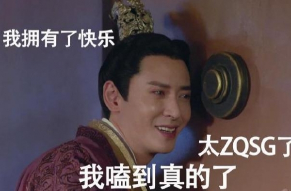 剧组导演：嗑cp最佳站位