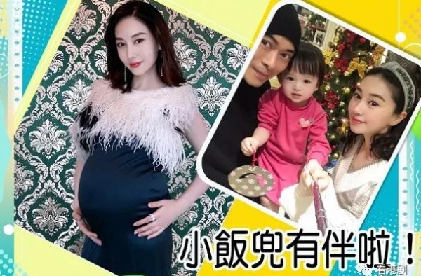 贾晓晨（JJ）生日宣布再怀孕！樊少皇：辛苦你了