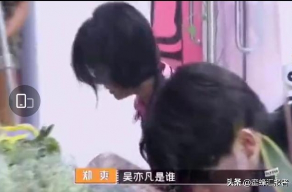 郑爽不知道Kris是吴亦凡，央视镜头下的女明星，琉璃云歌会