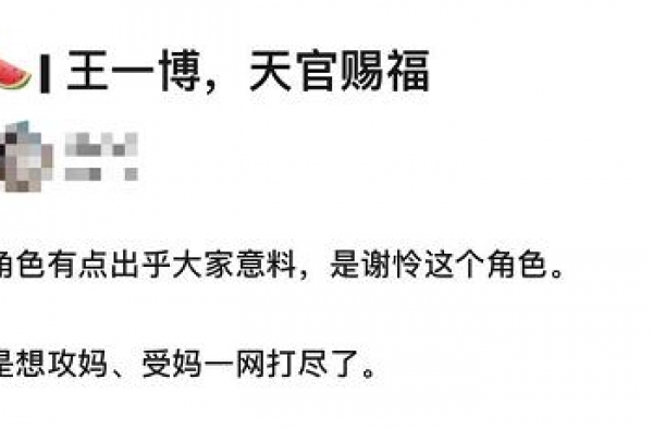 王一博被爆或出演《天官赐福》剧版谢怜，“流量”席卷经典IP？
