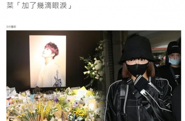 黄鸿升灵堂最终日！女友痴情陪伴很不舍，爸爸哭肿双眼状态堪忧