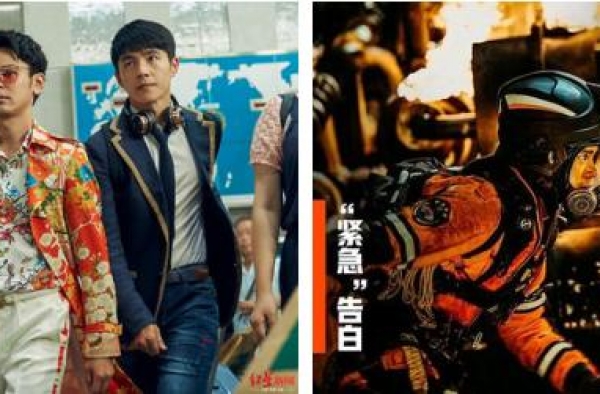 《唐探3》和《紧急救援》缺席，国庆档6强还能否冲破历史纪录？
