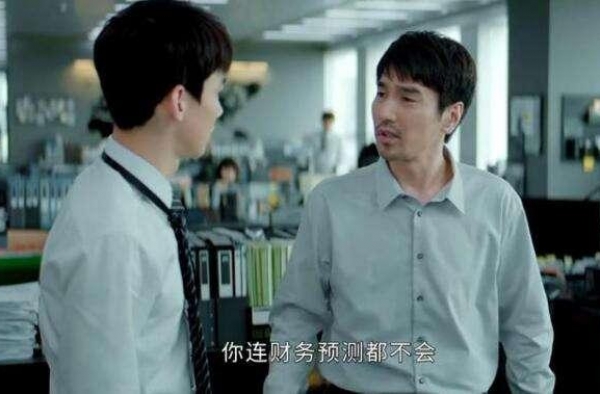 《平凡的荣耀》没学历没背景的职场小菜鸟，一手烂牌打出王者风范