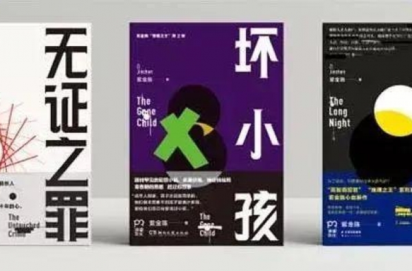 豆瓣9.2，这部尺度爆表的国产剧，叫人欲罢不能