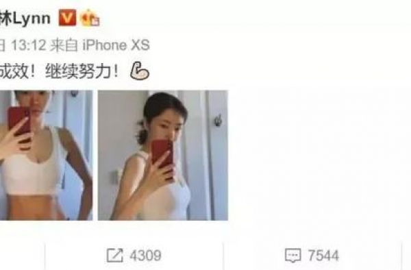 熊黛林晒美照引骂战，怒怼网友：滚！郭富城二胎，关我什么事？
