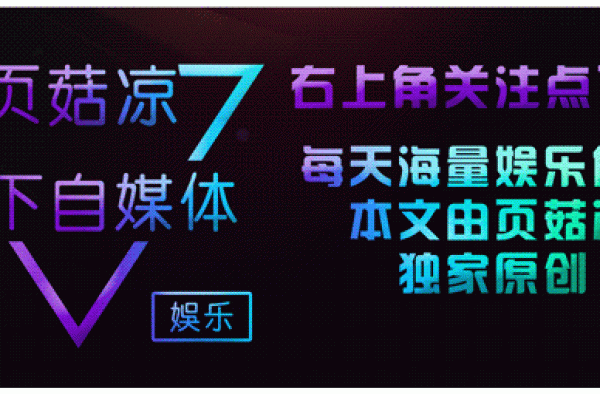 高云翔公司破产被清算，与董璇再无复合可能，恩爱夫妻已成陌生人