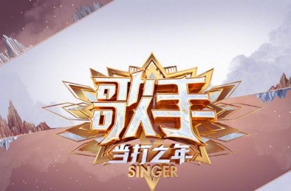《歌手》真的没有下一季了，《歌手》竟然做不过《中国好声音》！