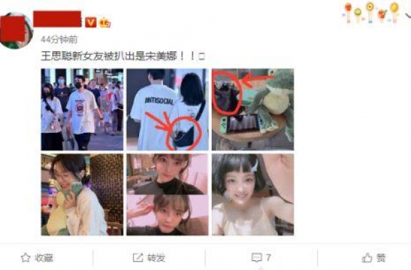 王思聪KTV内猛吸烟 身边异性仅有一名无眉女