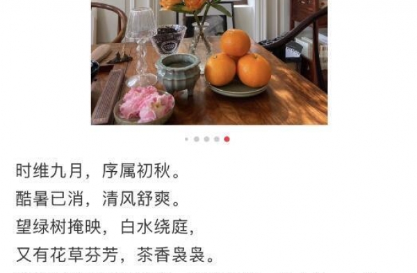 张纪中娇妻坐月子化妆，豪宅内看书晒婚戒，两口子花式同框秀恩爱