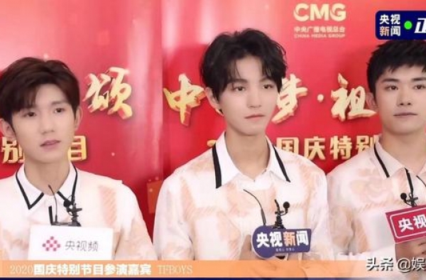TFboys在央视合体，迪丽热巴任嘉伦合作，阵容强大堪称春晚