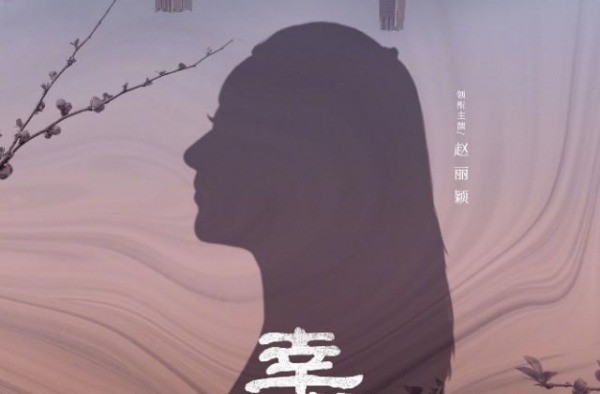 一个演技与颜值并存的年轻男演员，如果没有流量，究竟有多“尬”