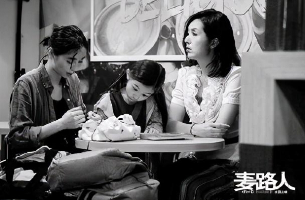 《麦路人》选材独到却拍得有点温吞水