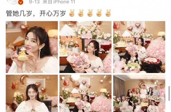 被前夫毁掉事业的她，还能再度翻红吗？