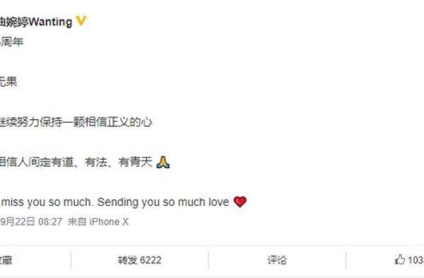 相信正义？曲婉婷再次为母亲发声，网友：咱可要点脸吧