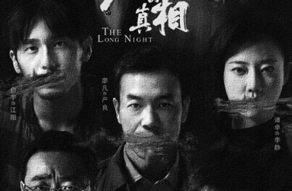 悬疑剧，角色比案情“吸粉”